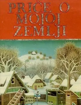 Korice antologije Priče o mojoj zemlji